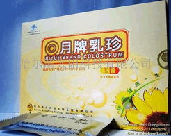 保健食品与化妆品 健康美丽的双翼