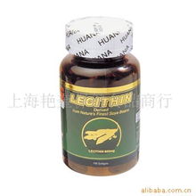 上海艳奎保健食品商行产品综合列表 调节血脂、血糖、血压及化妆品