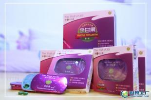 余甘果粒 厂家直供的补硒新选择，开启健康生活新风尚