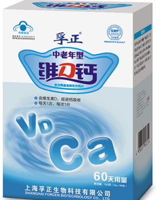 保健食品 科学认知与理性选择