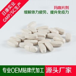 广东保健食品市场概览 价格、型号与图片选购指南
