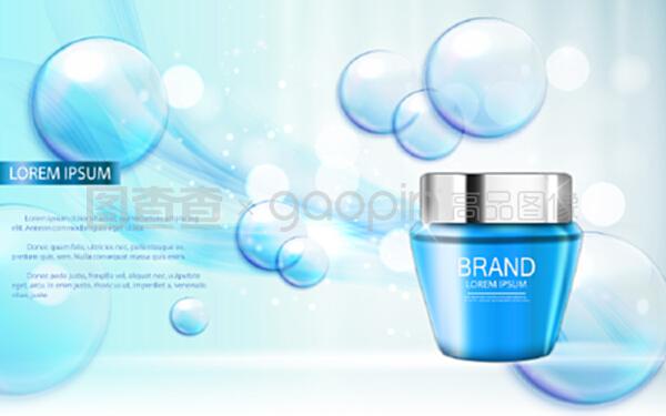 3D写实矢量化妆品与保健食品广告模板设计指南